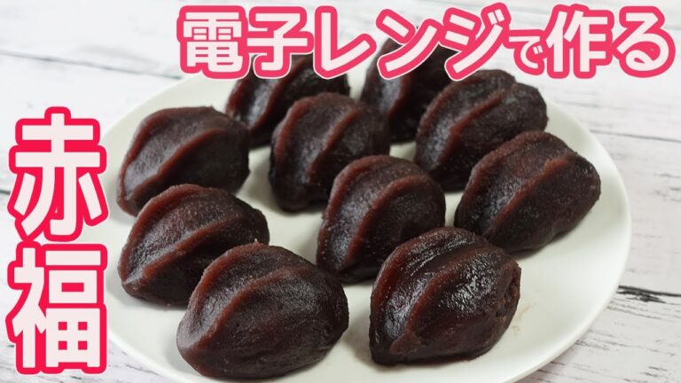 電子レンジで作る「赤福」伊勢の名菓・赤福を再現！たっぷりのこしあんに柔らかい餅を包んで優しい甘さに♡