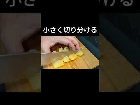 熱中症対策にオススメ！話題の塩キウイスムージーの作り方 #Shorts