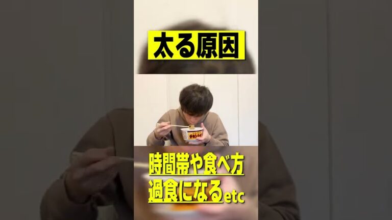 1週間毎日3食カップ麺を食べ続けた男の末路... #Shorts