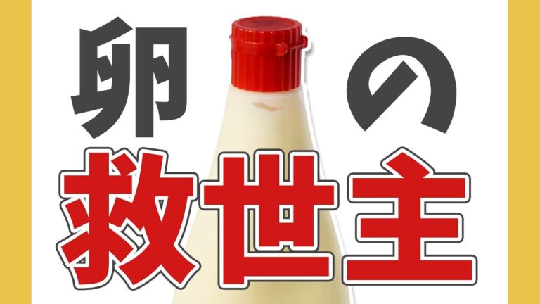 卵がない時に！マヨネーズで代用🍳 #Shorts