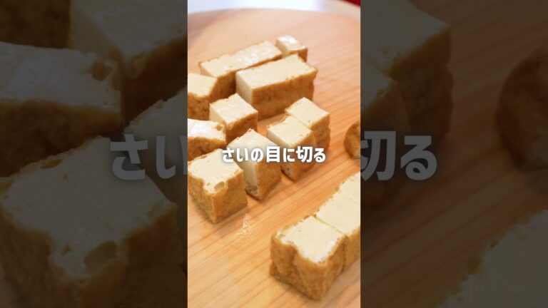 トマトジュースdeおみそ汁 レシピはコメント欄へ！ #今日のみそ汁 #マルコメみそ汁図鑑 #みそ汁  #味噌汁 #misosoup  #おみそ汁 ＃厚揚げ