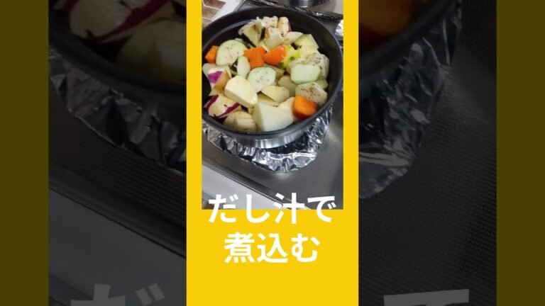 4毒抜き生活【カレールーは使わない簡単肉じゃが風カレー】4毒抜きの食事 #料理 #4毒抜き生活＃カレールーは使わない簡単肉じゃが風カレー＃4毒抜きの食事 #ショーツ ＃ショート#4毒抜