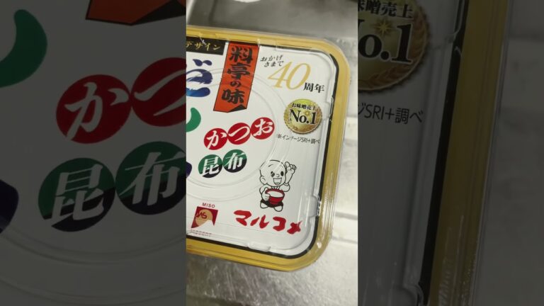 ブリの味噌煮果たして美味いのか？