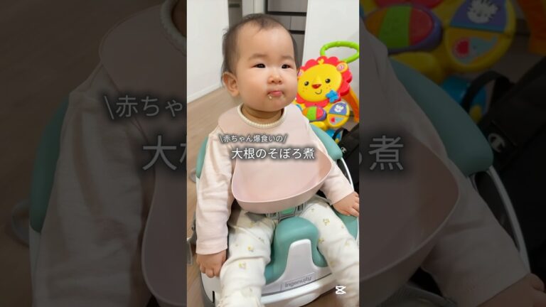 生後9ヶ月～大根のそぼろ煮#離乳食 #離乳食レシピ#子育て#育児