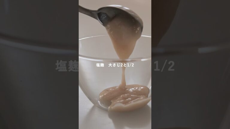 きゅうりの塩麹漬け #レシピ #レシピ動画  #料理動画