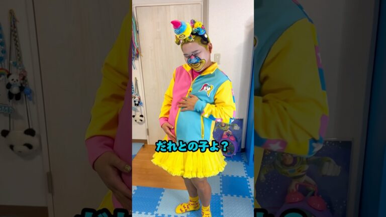 しんぢくん妊娠！？🤰💛