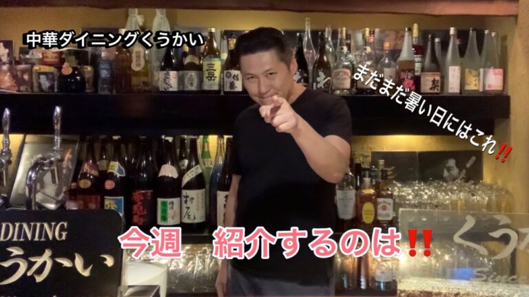 【夏のおつまみ】揚げ茄子の生姜醤油かけ😊