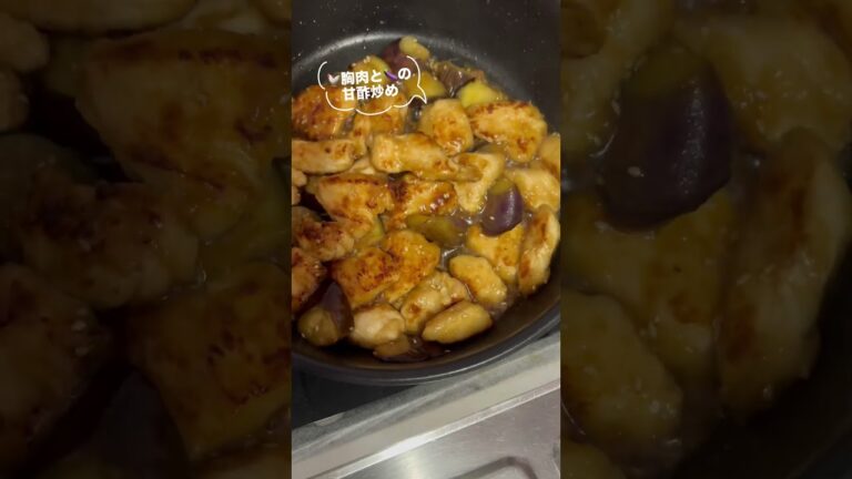 夫婦弁当🍱 鶏胸肉と茄子の甘酢炒め#料理 #自炊 #cooking