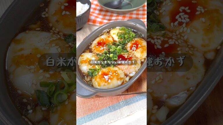 白米が進みまくる究極の温泉たまごユッケ