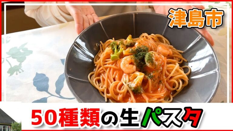 【愛知・パスタ食堂クオーレ】ぷりぷり海老とブロッコリーの絶品トマトクリームパスタ！
