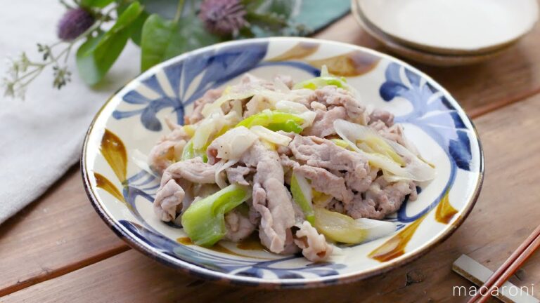 【豚肉のねぎ塩炒め】下味冷凍にもおすすめ！メイン食材2つで完成♪