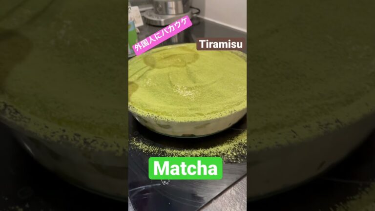 抹茶のティラミスは外国人に大人気！#matcha #tiramisu #抹茶 #ティラミス #ケーキのレシピ #gâteau #cuisine #yummy #クリスマス #noel #ideas