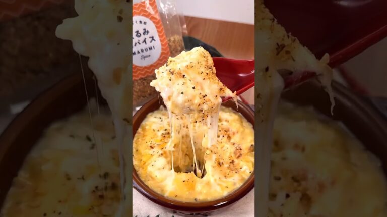 やる気1%でカルボチーズドリア風