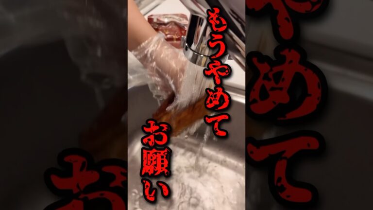 妻の鰻丼の食べ方がヤバすぎたwww #shorts