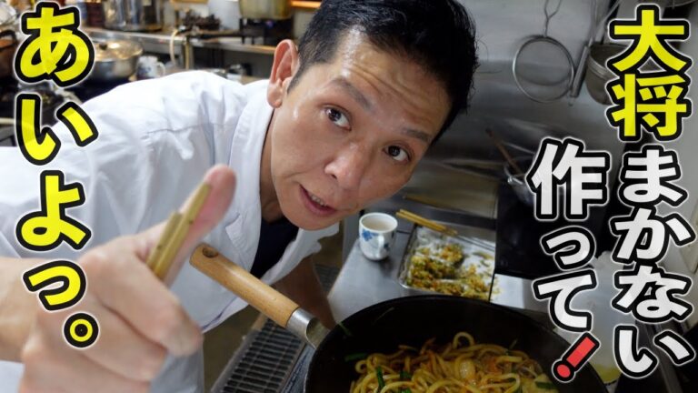 大将のまかない備忘録、今回は傑作【キムチ焼きうどん】です！