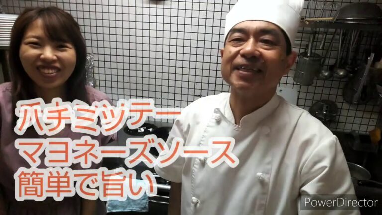 旨いチキンソテー　蜂蜜マスタードソース