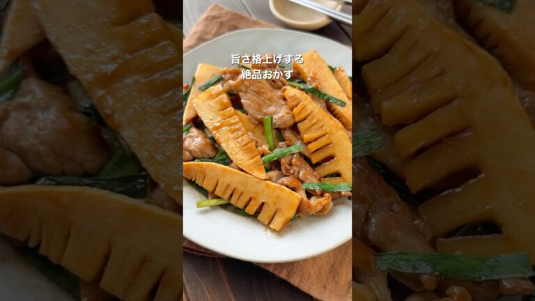 【10分で旨すぎ！豚こまと筍のオイスター旨炒め】詳細はコメント欄へ #簡単レシピ #おすすめ #料理