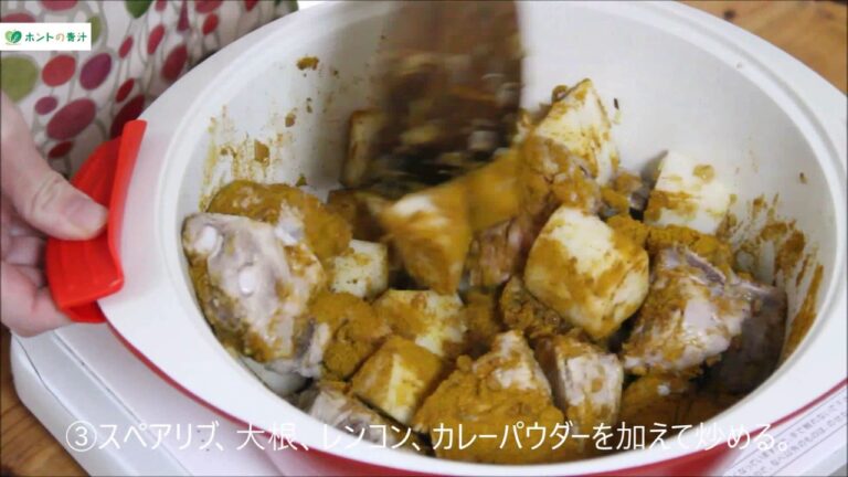 【青汁レシピ・美肌編】コラーゲンたっぷり。スペアリブと根菜のグリーンスープカレー