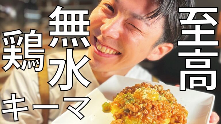 ジューシーな鶏ひき肉とヘルシーだが濃厚な夏野菜のキーマカレー【市販ルー】