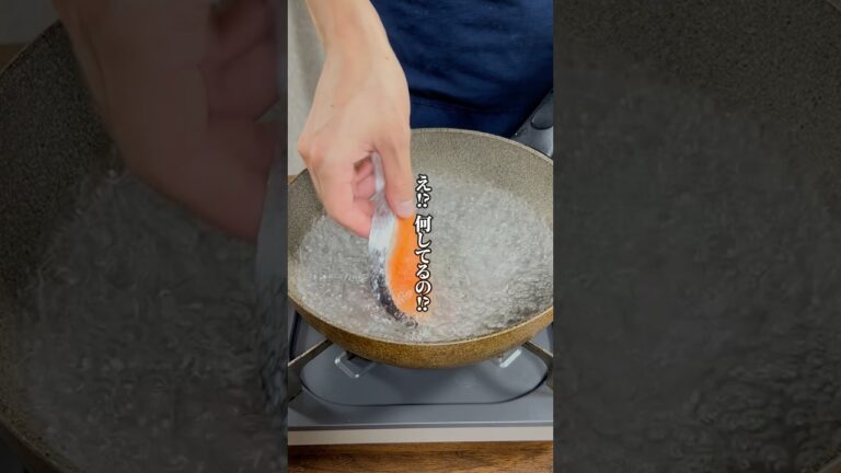 【子供も安心】茹でてほぐすだけ「無添加鮭フレーク」