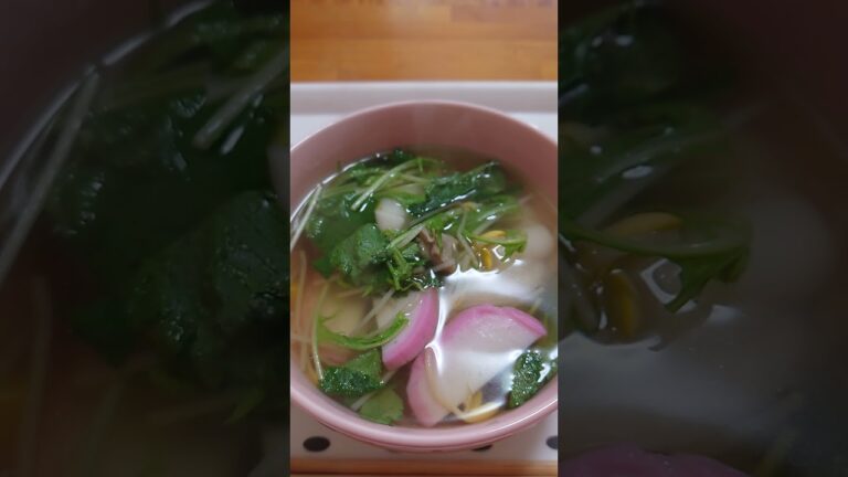 お雑煮美味しかった！