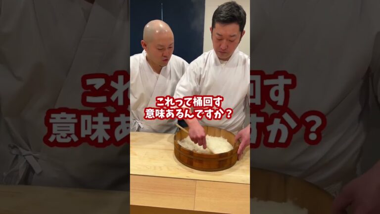 🍣のシャリを新人に作らせてみたら…