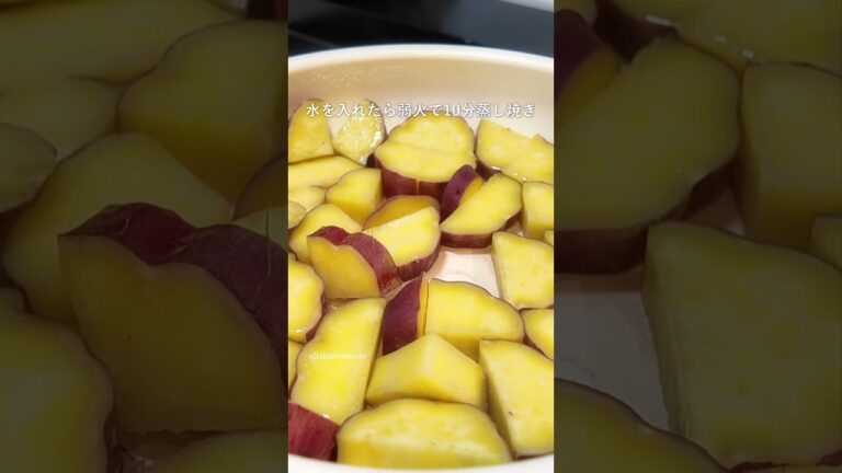 一度食べたらやめられない。ダイエットにも効果的な簡単おやつ