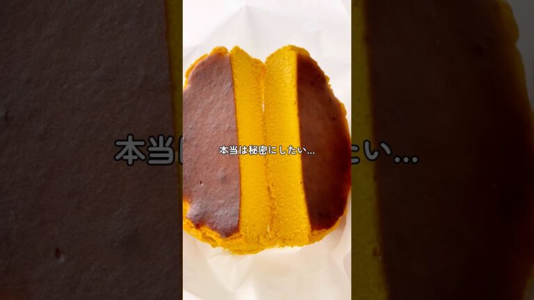 混ぜるだけで簡単！かぼちゃのバスクチーズケーキ #簡単レシピ #plantbased #glutenfree #veganrecipes  #かぼちゃ #スイーツ