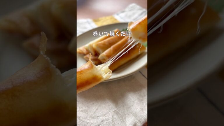 【巻いて焼くだけ】旬の長芋を春巻きにしました