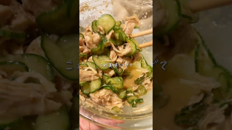 ごまダレささみきゅうり🥒#ダイエットレシピ