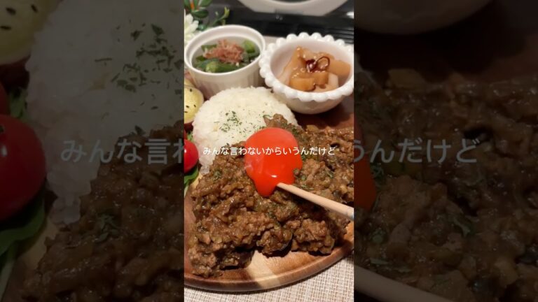 ワンパン10分4品！爆速キーマカレー🍛