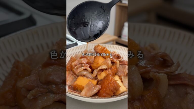 たった8分で色が変わるほどの味しみ！豚バラ厚揚げすき煮✨