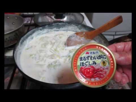 白菜と蟹のクリーム煮