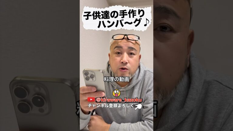 つくねとクッキング！