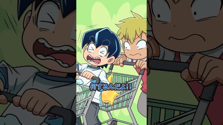 ショッピングカートで暴走する子どもの末路 #Plottアニメ
