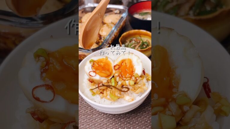 不器用さんでも作れる　ありがとう！麻薬たまご改良版 #shorts