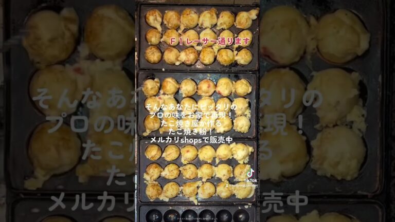 たこ焼き屋が汗をかくのがプロ失格！？そんなあほな #たこ焼き #たこ焼きパーティー #タコパ #たこぱ #osaka #おおさか #たこやき #たこ焼 #タコ焼き #たこ焼き屋