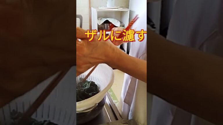 簡単【赤紫蘇ジュース】夏にピッタリの健康ドリンク　#shorts 　#cooking