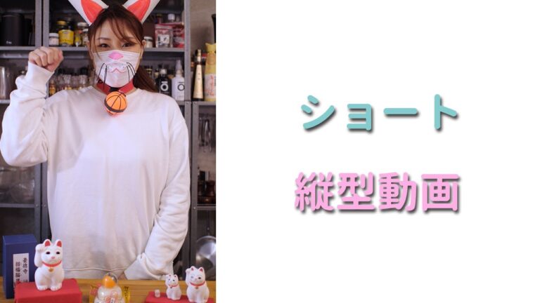 MUCCIの新年のご挨拶 #shorts