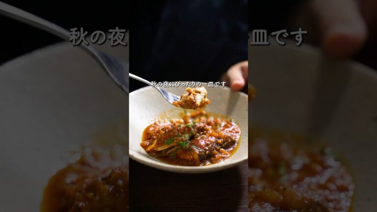 クミン香る秋刀魚のトマト煮込み