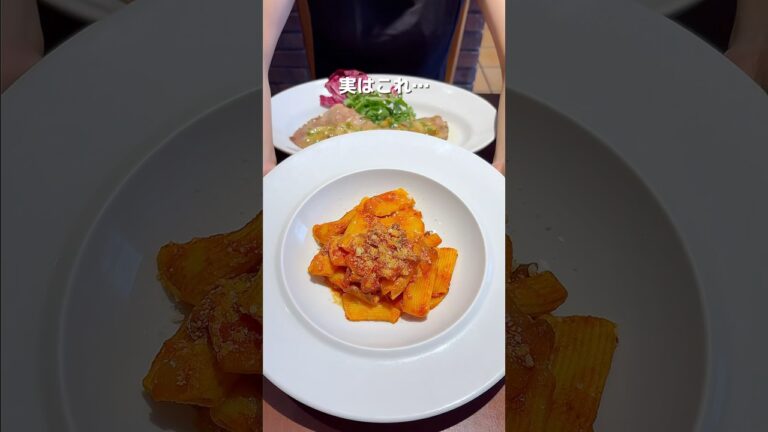 🍝 実はこれ…