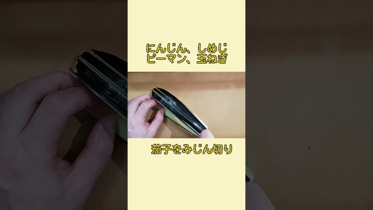 トマトの風味を生かして【簡単作り置き】ミートソースパスタ  #shorts
