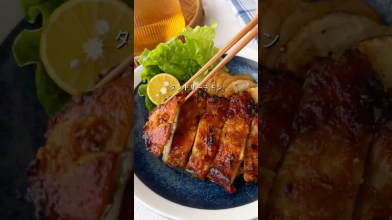 【タンドリーチキン】漬けて焼くだけ♪