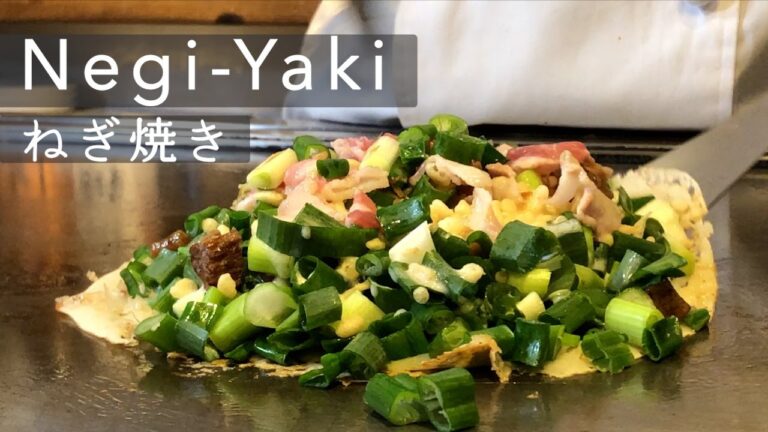 【鉄板焼き】ねぎ焼き / Negi-Yaki「ねぎはたっぷり、粉は少なめが美味しい」