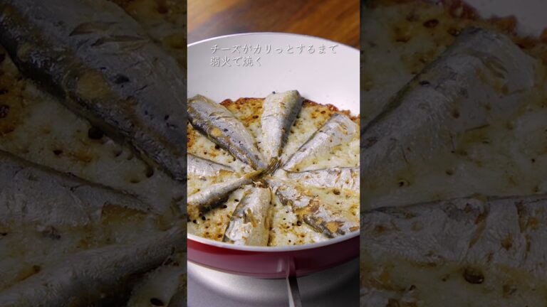 オイルサーディンのチーズガレット