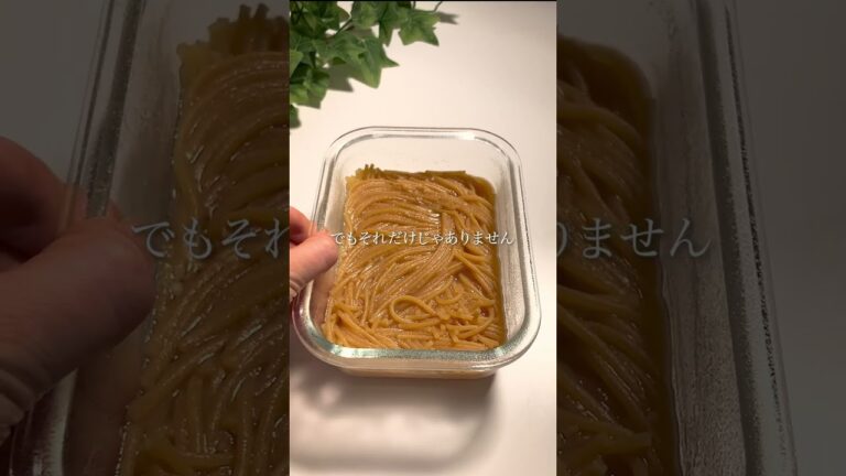 【痩せ効果抜群】梅納豆パスタ