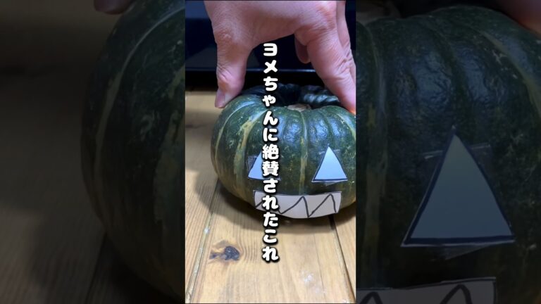 カボチャサラダの動画だよ #レンジ飯 #レシピ