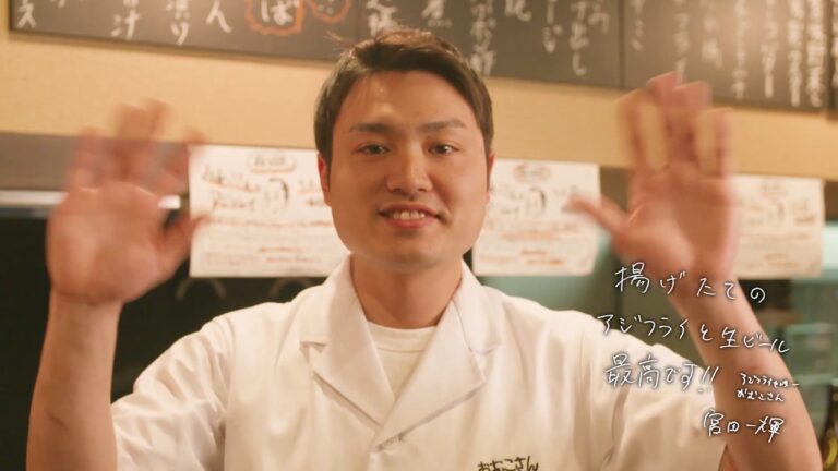 【WAKUMESHI】アジフライセンターおむこさん アジフライ【20秒で見る福岡グルメ】