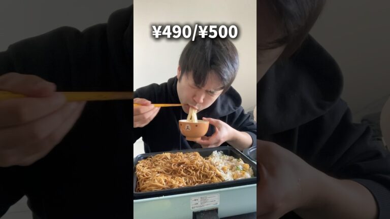 【セブンイレブン】500円で満腹になる方法見つけた日#shorts