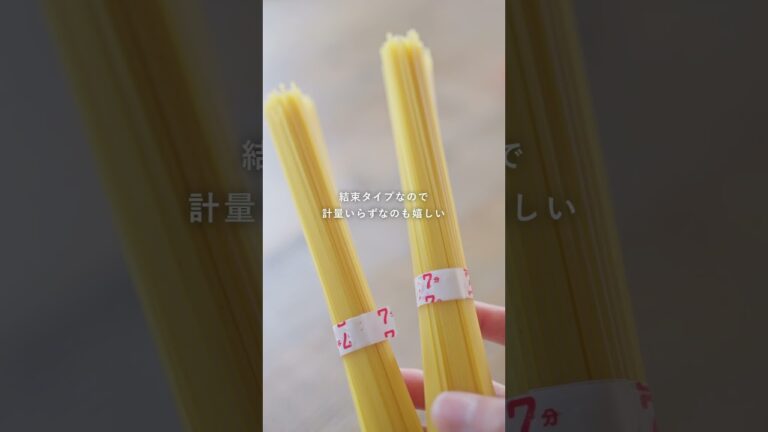【10分お手軽パスタ！】しらすと大葉のペペロンチーニ